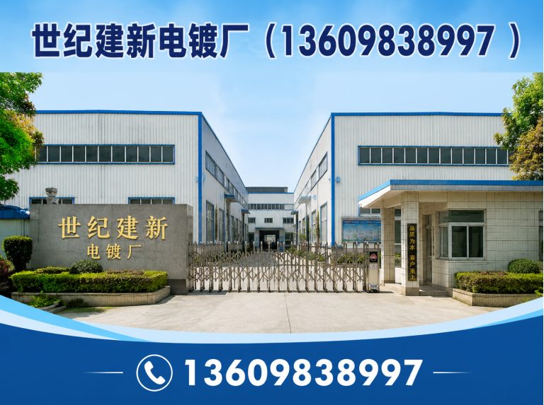 辽宁电镀设备制造展示图